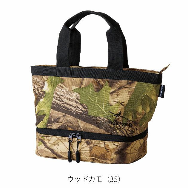 EVENRIVER イーブンリバー バッグ 保冷ミニポーチ ERG03