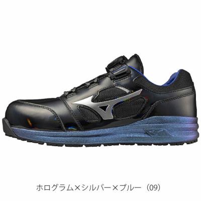ミズノ 安全靴 オールマイティ LSII 52L BOA 2025年限定モデル F1GA2511