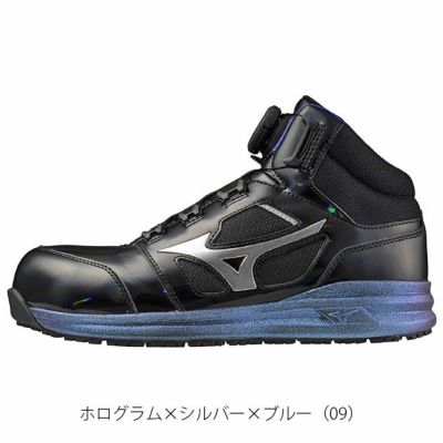 ミズノ 安全靴 オールマイティ LSII 73M BOA 2025年限定モデル F1GA2512