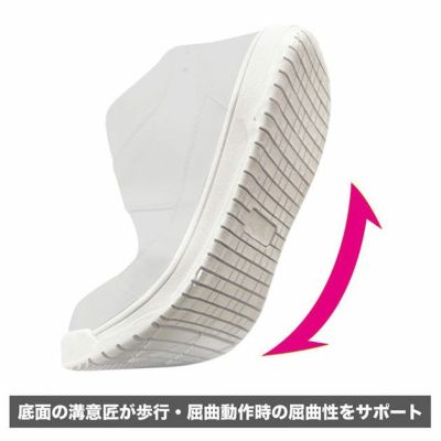 弘進ゴム 安全靴 ファントムストリート FST-2010