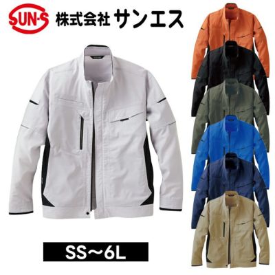 サンエス 春夏作業服 作業着 長袖ブルゾン SPT12421