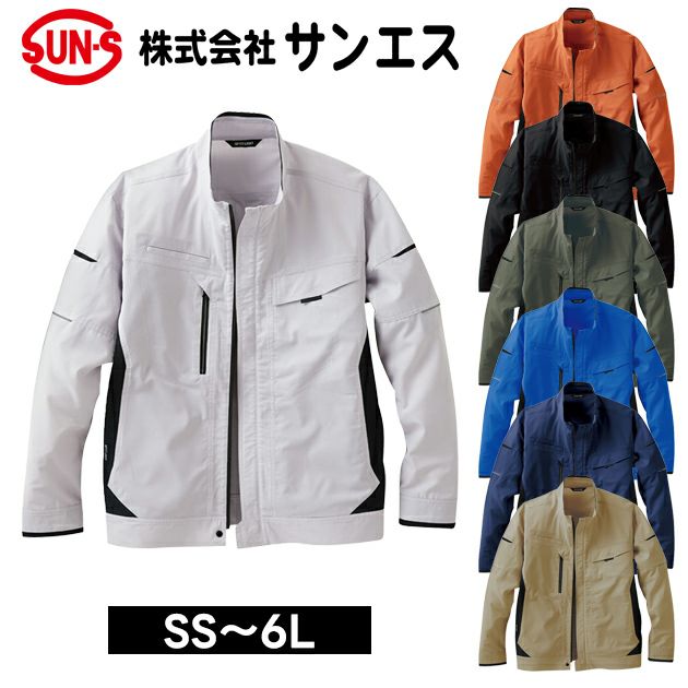 サンエス 春夏作業服 作業着 長袖ブルゾン SPT12421