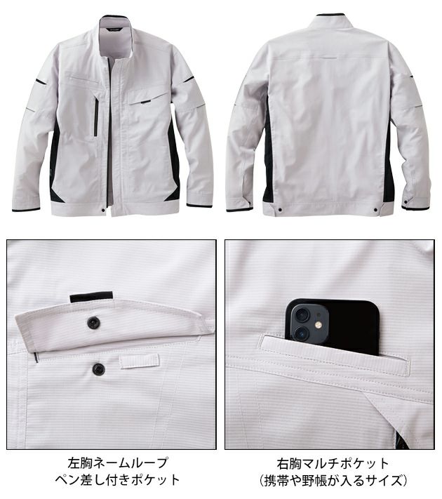 サンエス 春夏作業服 作業着 長袖ブルゾン SPT12421