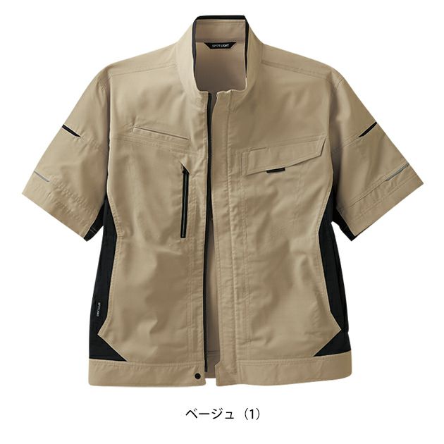 サンエス 春夏作業服 作業着 半袖ブルゾン SPT12420