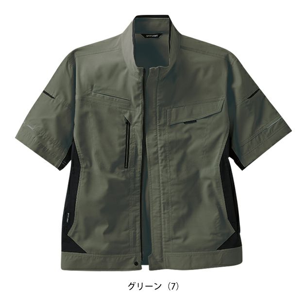 サンエス 春夏作業服 作業着 半袖ブルゾン SPT12420