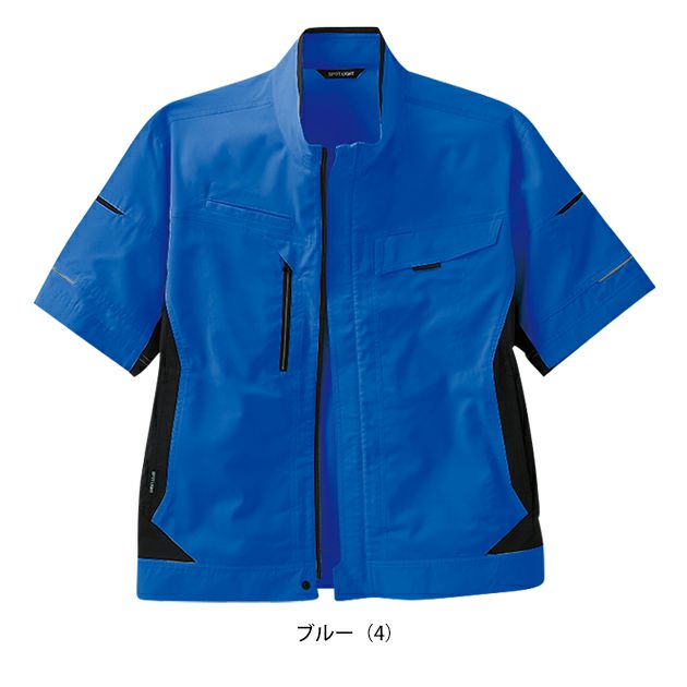 サンエス 春夏作業服 作業着 半袖ブルゾン SPT12420