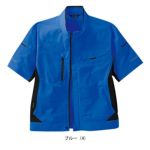 サンエス 春夏作業服 作業着 半袖ブルゾン SPT12420