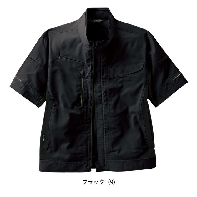 サンエス 春夏作業服 作業着 半袖ブルゾン SPT12420