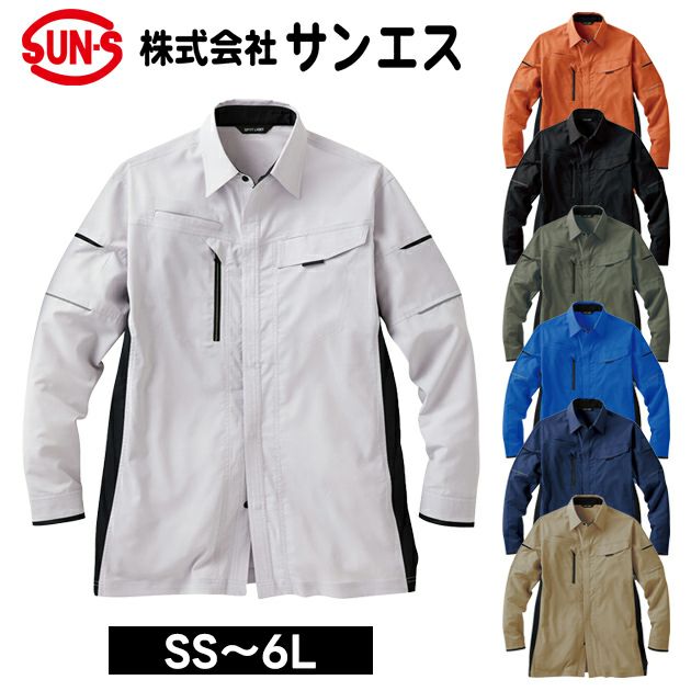 サンエス 春夏作業服 作業着 長袖シャツ SPT12429