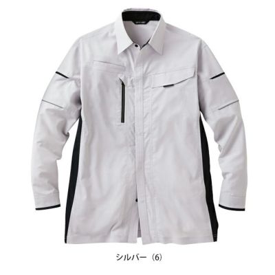 サンエス 春夏作業服 作業着 長袖シャツ SPT12429