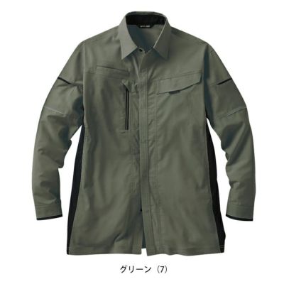 サンエス 春夏作業服 作業着 長袖シャツ SPT12429