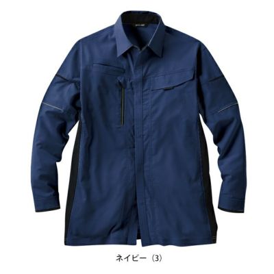 サンエス 春夏作業服 作業着 長袖シャツ SPT12429