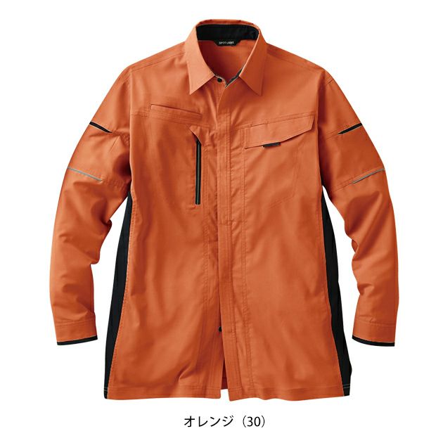 サンエス 春夏作業服 作業着 長袖シャツ SPT12429