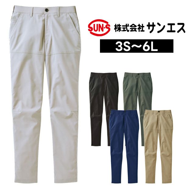 サンエス 春夏作業服 作業着 パンツ SPT12424