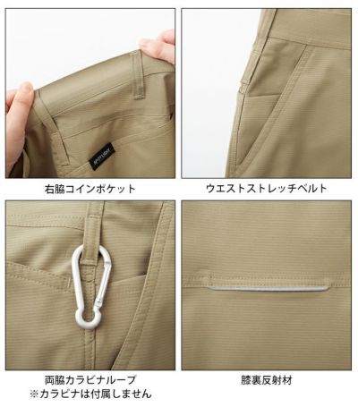 サンエス 春夏作業服 作業着 パンツ SPT12424