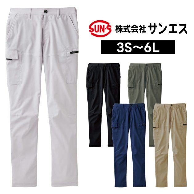 サンエス 春夏作業服 作業着 カーゴパンツ SPT12425