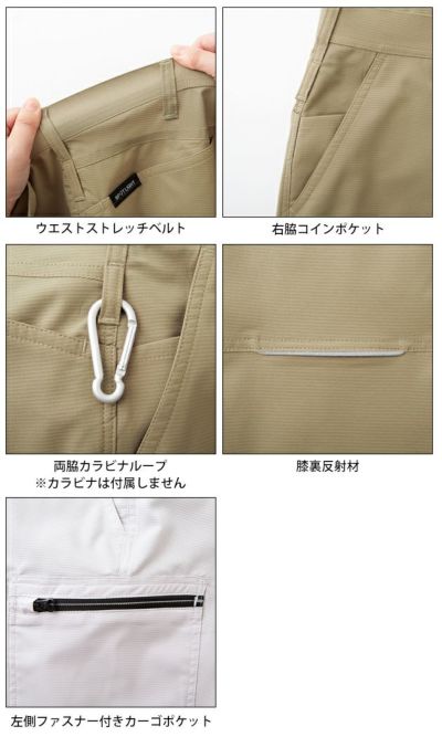 サンエス 春夏作業服 作業着 カーゴパンツ SPT12425