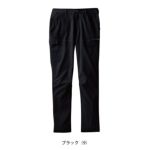 サンエス 春夏作業服 作業着 カーゴパンツ SPT12425