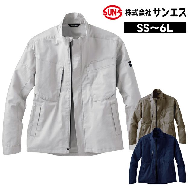 サンエス 春夏作業服 作業着 長袖ブルゾン SPT12431
