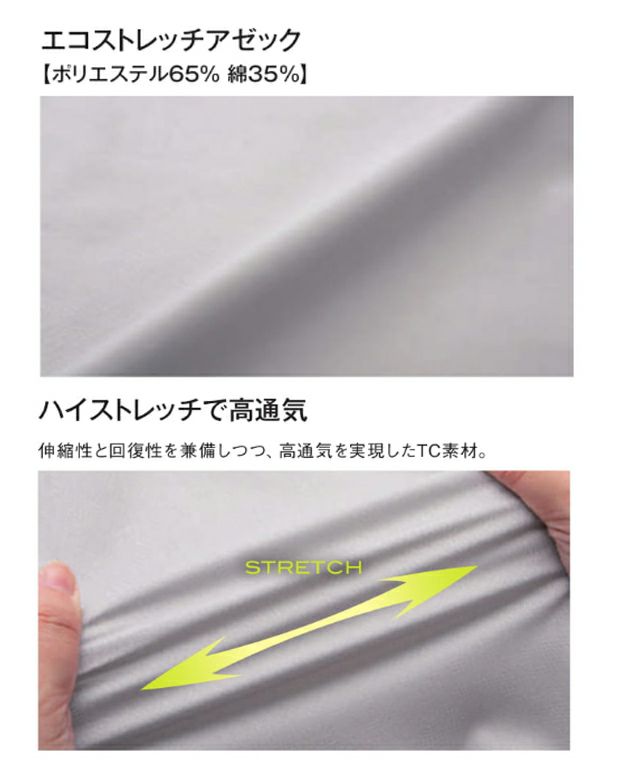 サンエス 春夏作業服 作業着 長袖ブルゾン SPT12431