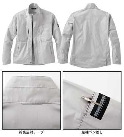 サンエス 春夏作業服 作業着 長袖ブルゾン SPT12431