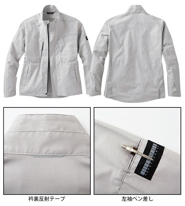 サンエス 春夏作業服 作業着 長袖ブルゾン SPT12431