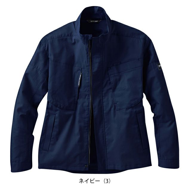 サンエス 春夏作業服 作業着 長袖ブルゾン SPT12431