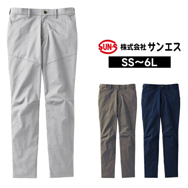 サンエス 春夏作業服 作業着 パンツ SPT12434