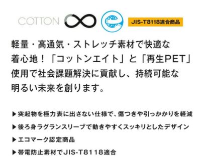 サンエス 春夏作業服 作業着 パンツ SPT12434