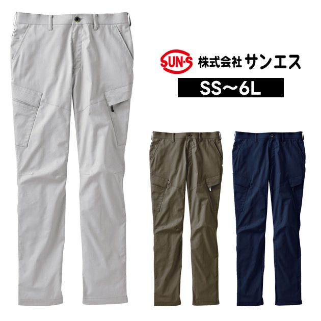サンエス 春夏作業服 作業着 カーゴパンツ SPT12435