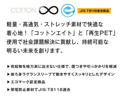 サンエス 春夏作業服 作業着 カーゴパンツ SPT12435