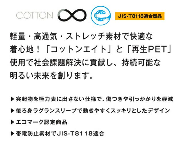 サンエス 春夏作業服 作業着 カーゴパンツ SPT12435