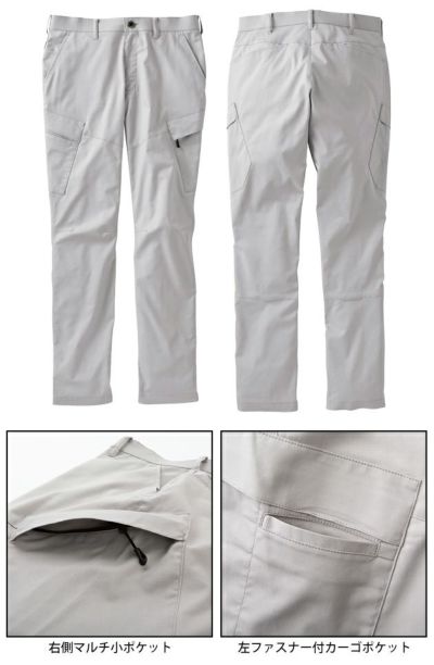 サンエス 春夏作業服 作業着 カーゴパンツ SPT12435
