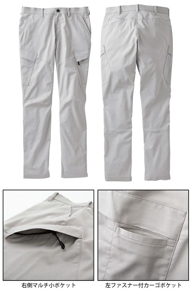 サンエス 春夏作業服 作業着 カーゴパンツ SPT12435