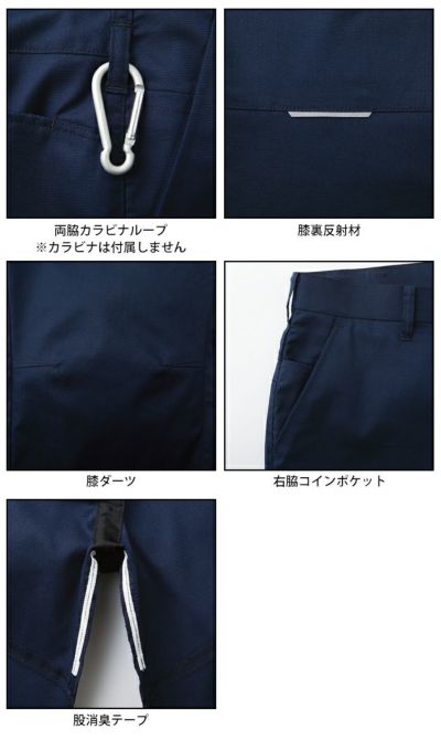 サンエス 春夏作業服 作業着 カーゴパンツ SPT12435