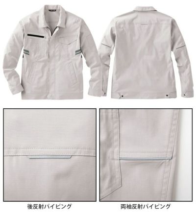サンエス 春夏作業服 作業着 GUNKEI 長袖ブルゾン GK12401