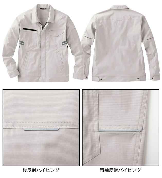 サンエス 春夏作業服 作業着 GUNKEI 長袖ブルゾン GK12401
