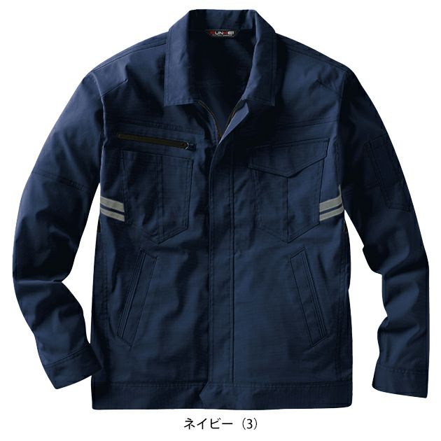 サンエス 春夏作業服 作業着 GUNKEI 長袖ブルゾン GK12401