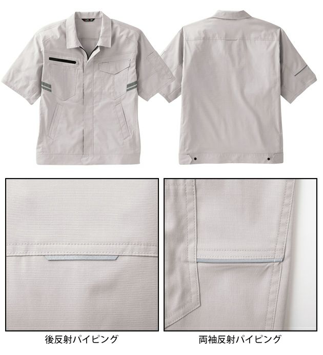 サンエス 春夏作業服 作業着 GUNKEI 半袖ブルゾン GK12400