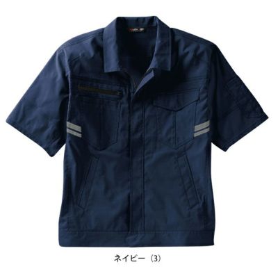 サンエス 春夏作業服 作業着 GUNKEI 半袖ブルゾン GK12400