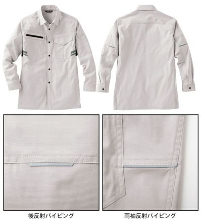 サンエス 春夏作業服 作業着 GUNKEI 長袖シャツ GK12409