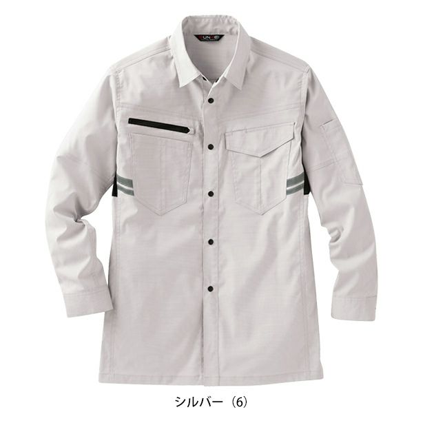 サンエス 春夏作業服 作業着 GUNKEI 長袖シャツ GK12409