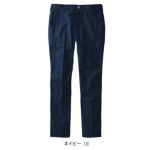 サンエス 春夏作業服 作業着 GUNKEI カーゴパンツ GK12405