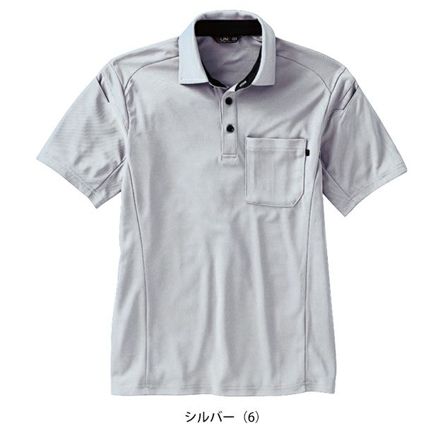 サンエス 春夏作業服 作業着 GUNKEI エコ半袖制電ポロシャツ GK10180