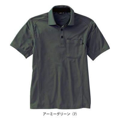 サンエス 春夏作業服 作業着 GUNKEI エコ半袖制電ポロシャツ GK10180