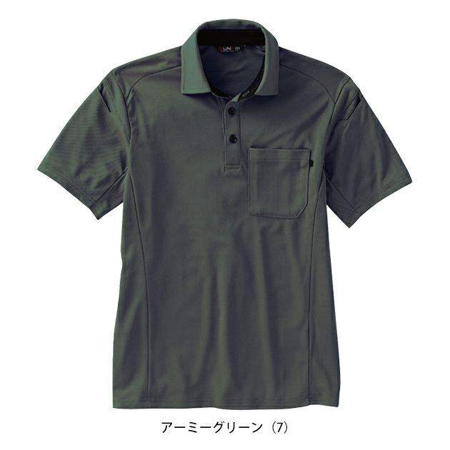 サンエス 春夏作業服 作業着 GUNKEI エコ半袖制電ポロシャツ GK10180