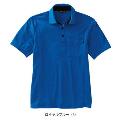 サンエス 春夏作業服 作業着 GUNKEI エコ半袖制電ポロシャツ GK10180