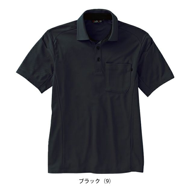 サンエス 春夏作業服 作業着 GUNKEI エコ半袖制電ポロシャツ GK10180