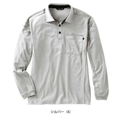 サンエス 春夏作業服 作業着 GUNKEI エコ長袖制電ポロシャツ GK10181