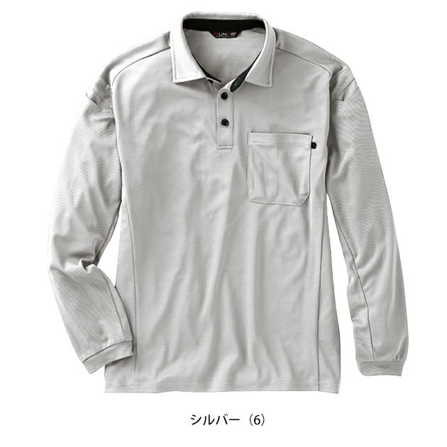 サンエス 春夏作業服 作業着 GUNKEI エコ長袖制電ポロシャツ GK10181